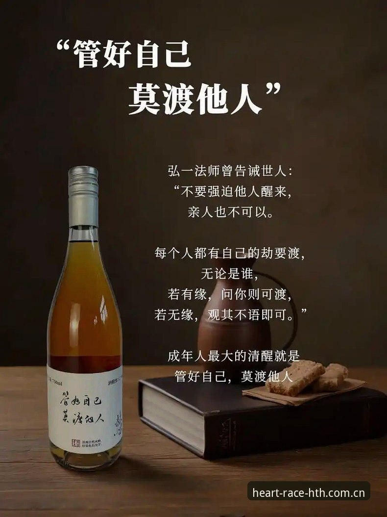 资深用户直言：华体会账号注册功能详解——从登录到赔率数据，45.1MB背后的效率逻辑