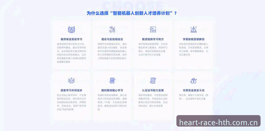 HTH华体会体育直播操作教程：从注册到实时数据追踪的完整指南